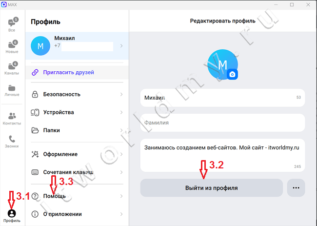 Возможности работы