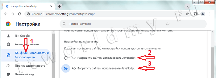 Полезно убедиться