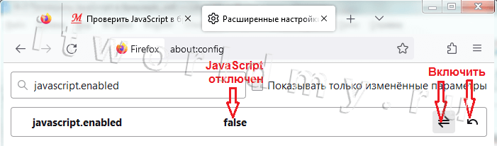 Рекомендуется проверить