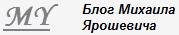 Логотип блога MY