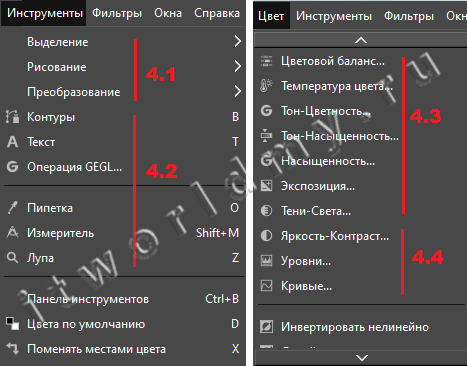 Систематизация