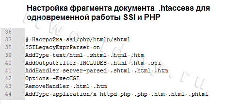 Фрагмент