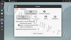 Демонстрация Казам